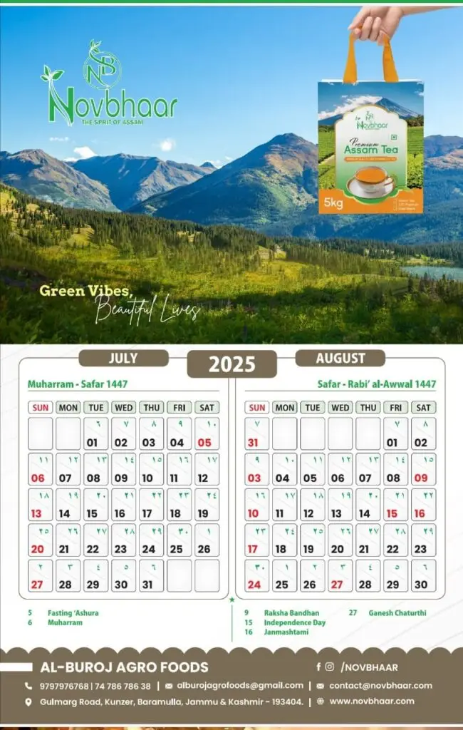 July , Aug